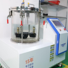 Waterproof & Dustproof Testing